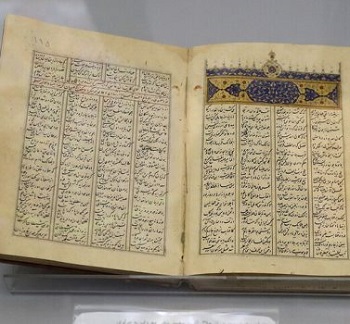 تاثیر شعر فارسی بر ادبیات غرب